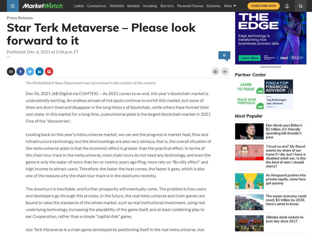 币圈项目star terk metaverse海外媒体宣传推广案例